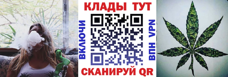 Купить наркотик аптеки Черепаново КОКАИН  Марихуана  Мефедрон  ГАШ 