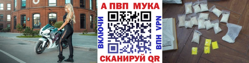 МЕГА как войти  Черепаново  Alpha-PVP СК КРИС 