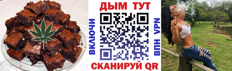 Еда ТГК марихуана  Черепаново 