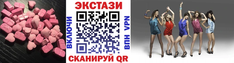 ЭКСТАЗИ 280мг Черепаново