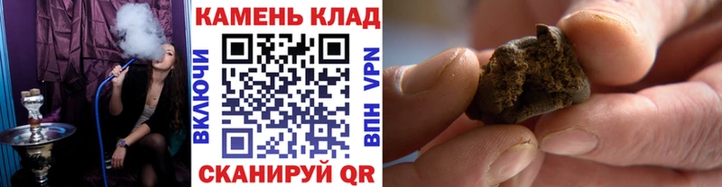 ГАШ Cannabis Черепаново