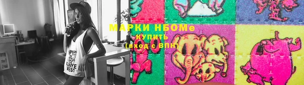 дживик Гусь-Хрустальный