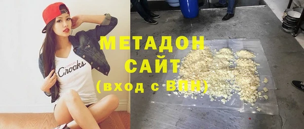 MDMA Premium VHQ Гусиноозёрск