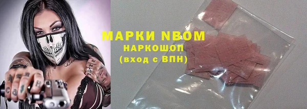 MDMA Premium VHQ Гусиноозёрск