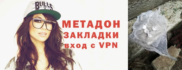 кристаллы Гусев