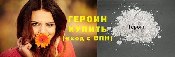 дживик Гусь-Хрустальный