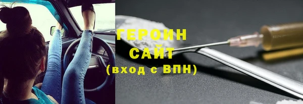 кристаллы Гусев