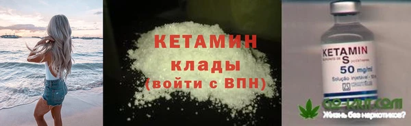 кристаллы Гусев