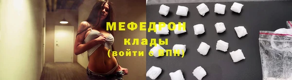 дживик Гусь-Хрустальный