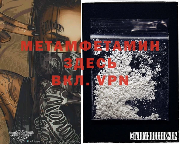 MDMA Premium VHQ Гусиноозёрск