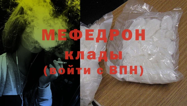 MDMA Premium VHQ Гусиноозёрск