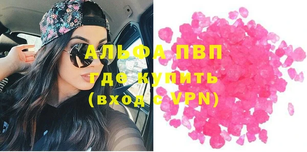 кристаллы Гусев