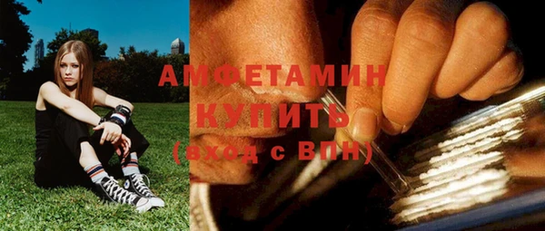 MDMA Premium VHQ Гусиноозёрск