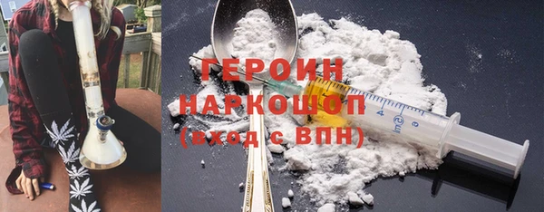 кристаллы Гусев