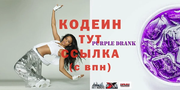 MDMA Premium VHQ Гусиноозёрск
