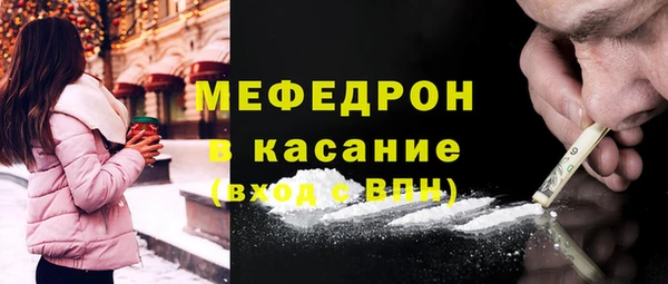 MDMA Premium VHQ Гусиноозёрск