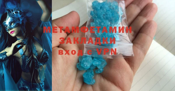 кристаллы Гусев