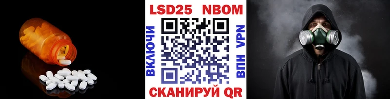 Лсд 25 экстази ecstasy  Черепаново 