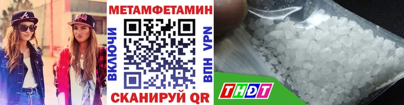 Метамфетамин Декстрометамфетамин 99.9%  хочу   Черепаново 